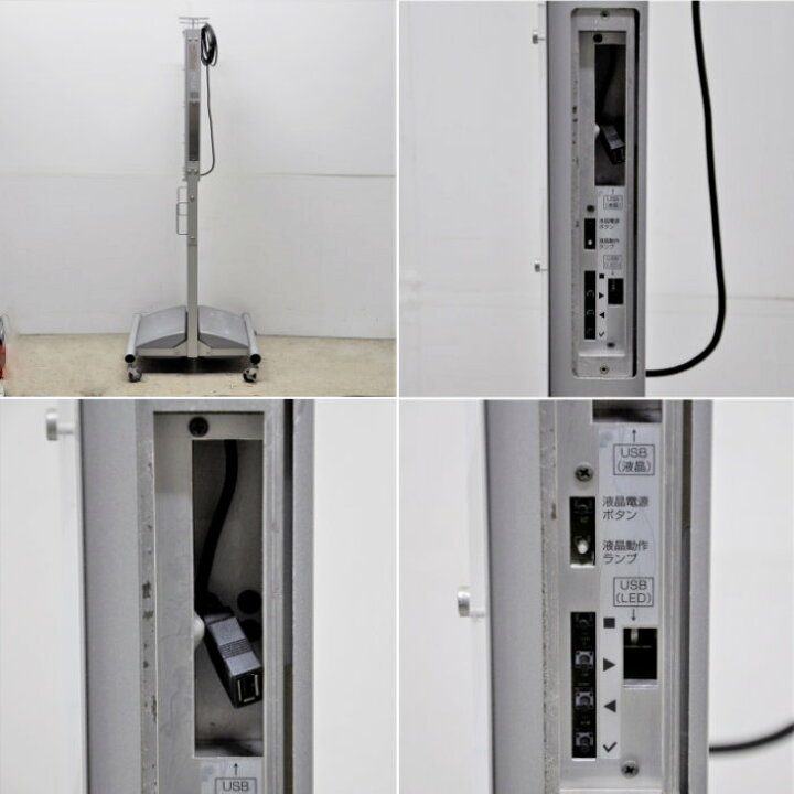楽天市場】【中古】デジタルサイネージ DS-WL419CS TOWA 片面表示 
