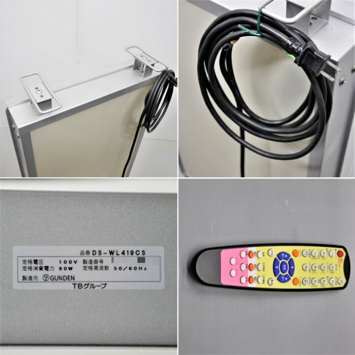 楽天市場】【中古】デジタルサイネージ DS-WL419CS TOWA 片面表示 