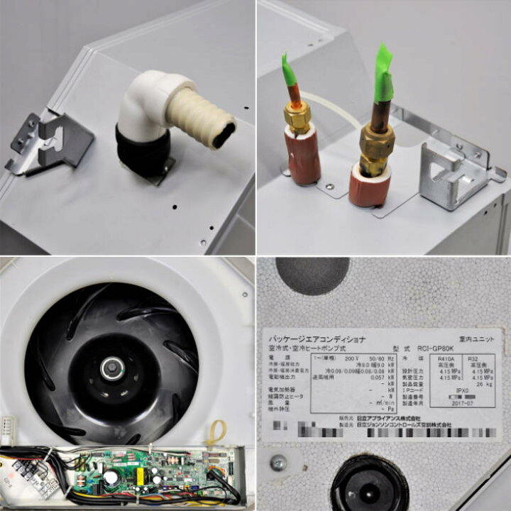 楽天市場】【中古】天井カセット形エアコン 3馬力 室内機RCI-GP80K 
