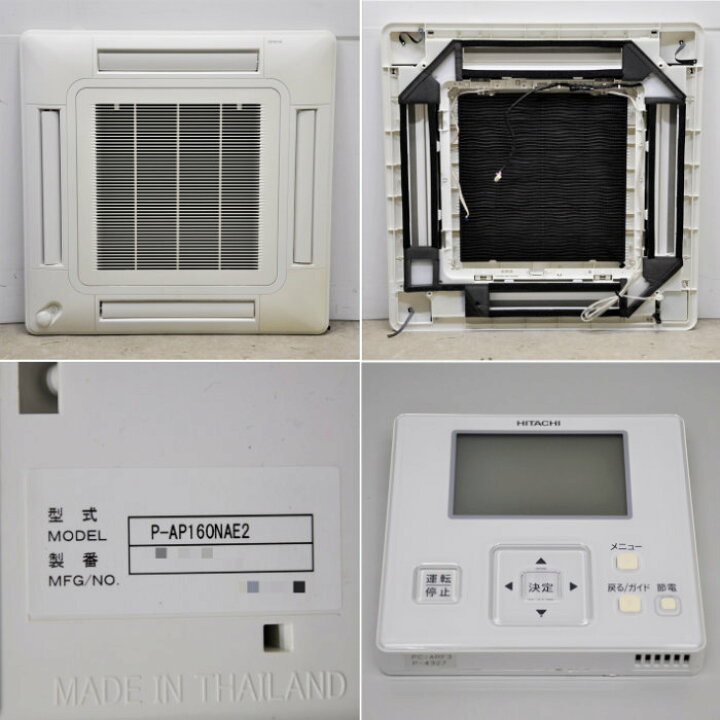 楽天市場】【中古】天井カセット形エアコン 3馬力 室内機RCI-GP80K 
