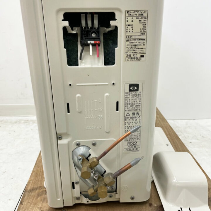 楽天市場】【中古】ルームエアコン RAS-J221MA RAS-J221M(W) 東芝 2022 