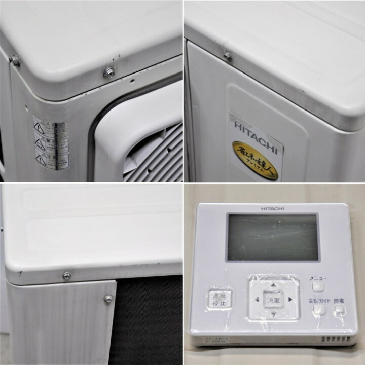 楽天市場】【送料無料】天井カセット形エアコン 3馬力 室内機RCI 