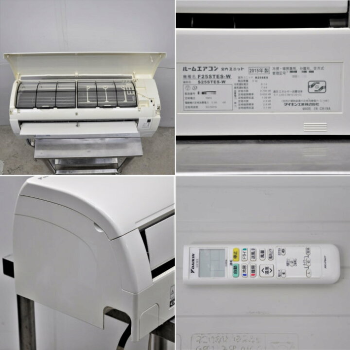 楽天市場】中古｜ルームエアコン 室内機 F25STES-W 室外機 R25SES 
