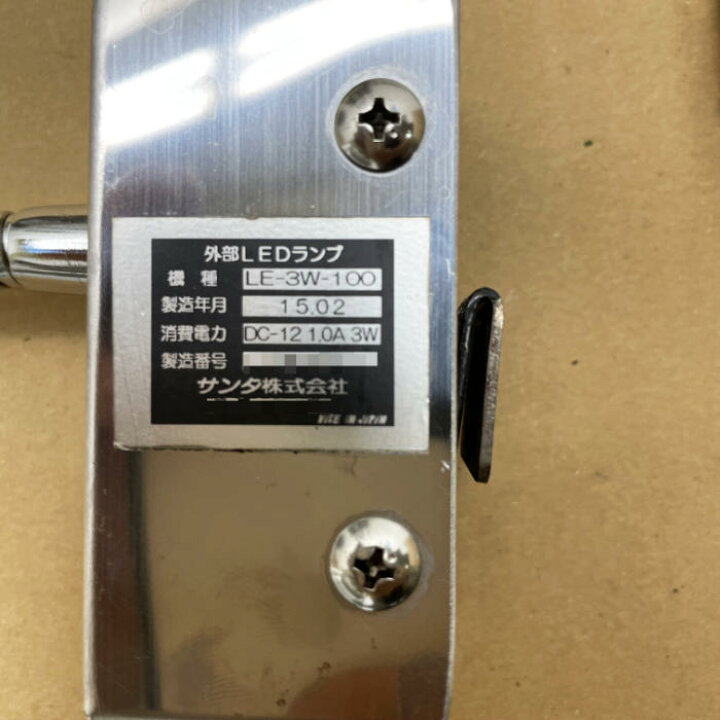 楽天市場】【送料無料】ワンショットフード SOC-D100 サンタ 2015年 5 