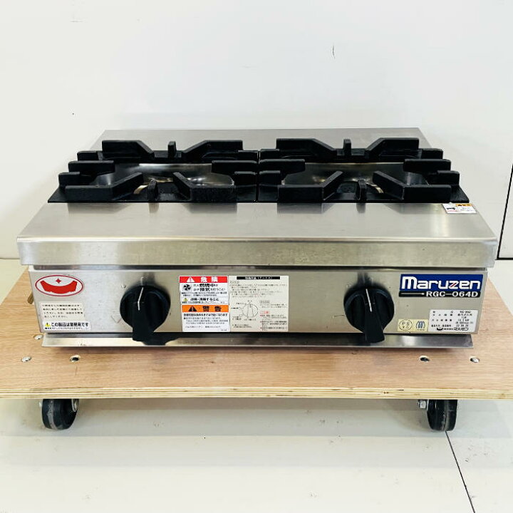 楽天市場】【中古】ガステーブルコンロ RGC-064D マルゼン 2022年 都市 