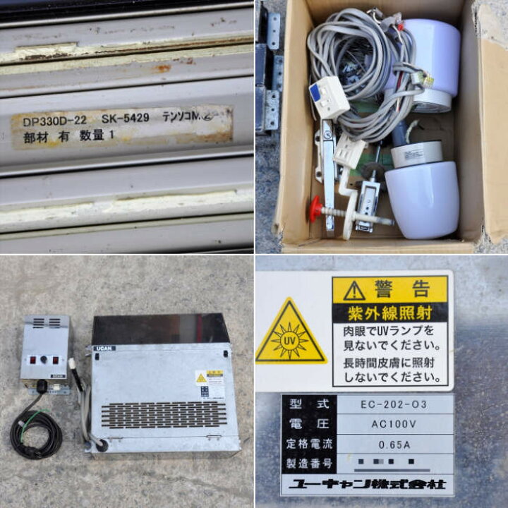 楽天市場】【中古】プレハブ冷蔵庫 3坪 DP330D-22 大和冷機 東芝  