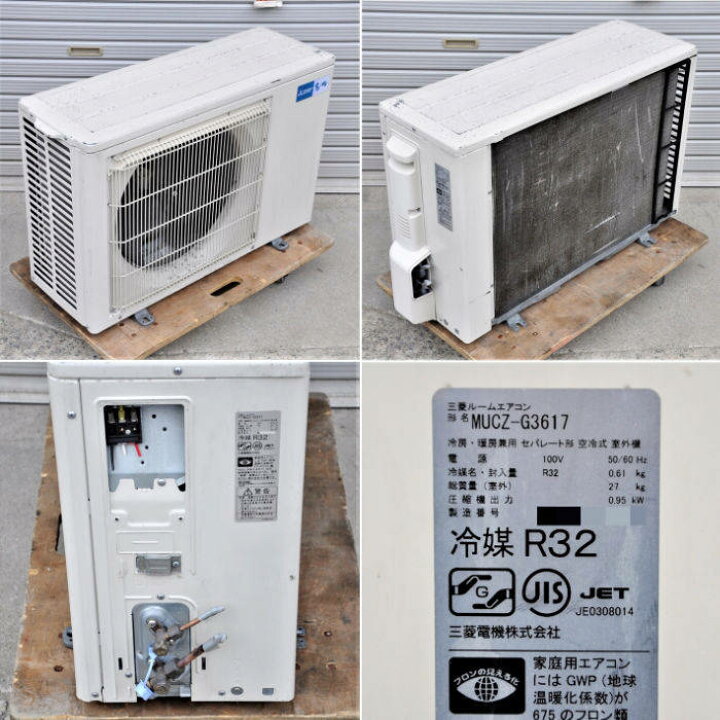 楽天市場】【中古】ルームエアコン 室内機 MSZ-GV3617-W 室外機 MUCZ 