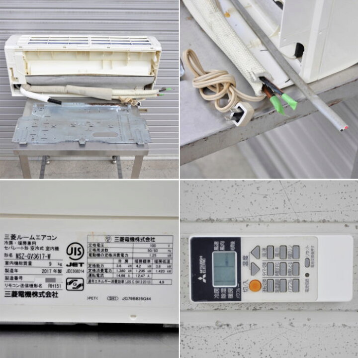 楽天市場】【中古】ルームエアコン 室内機 MSZ-GV3617-W 室外機 MUCZ 