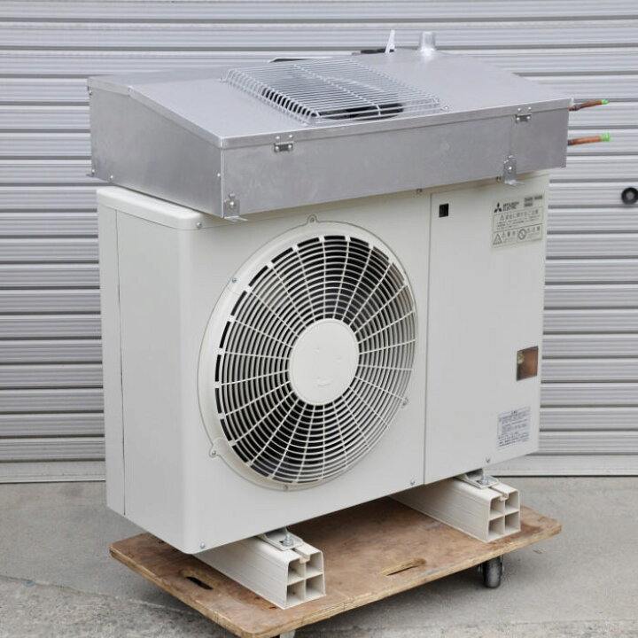 楽天市場】中古｜プレハブ冷蔵ユニットセット 三相200V 室内機 UCL 