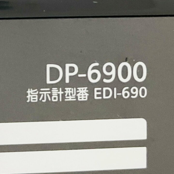 楽天市場】中古｜デジタル台はかり DP-6900 大和製衡 2022年 ひょう量 
