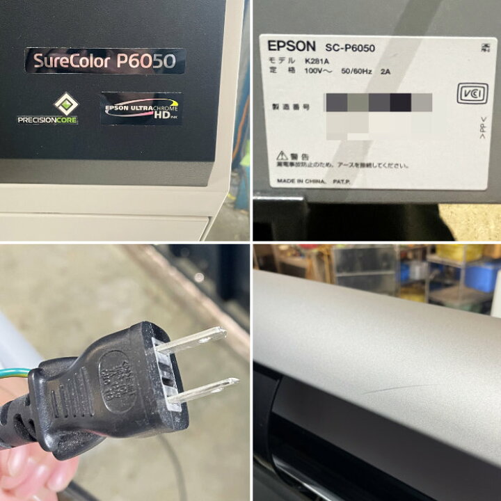 楽天市場】中古｜大判プリンター SC-6050 ｴﾌﾟｿﾝ 2019年｜動産王｜愛知 