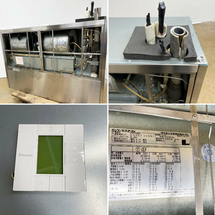 楽天市場】中古｜天吊りエアコン 3馬力 業務用 厨房 外機 RSRP80BCT 内 