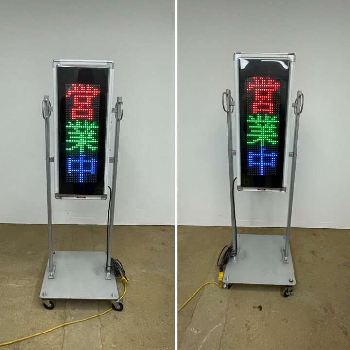 楽天市場】中古｜電光看板 NS-FSD31W TBグループ 2018年 LED看板 表示 