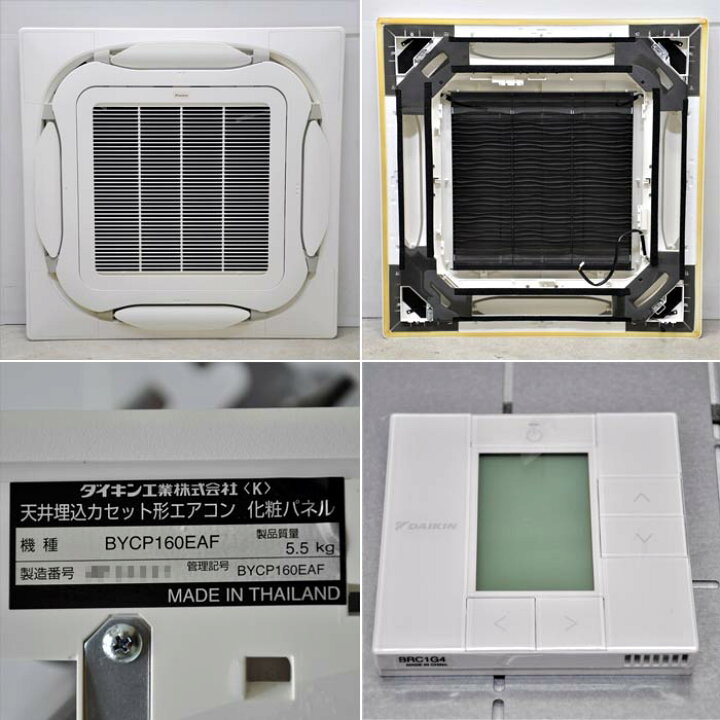 楽天市場】【中古】天井カセット形エアコン 4馬力 室内機FHCP112FC 