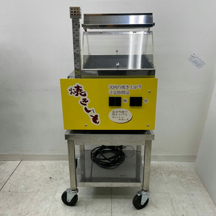 楽天市場】【中古】焼芋機 SC-D1-SP 小野食品機械 2014年 セラミック 
