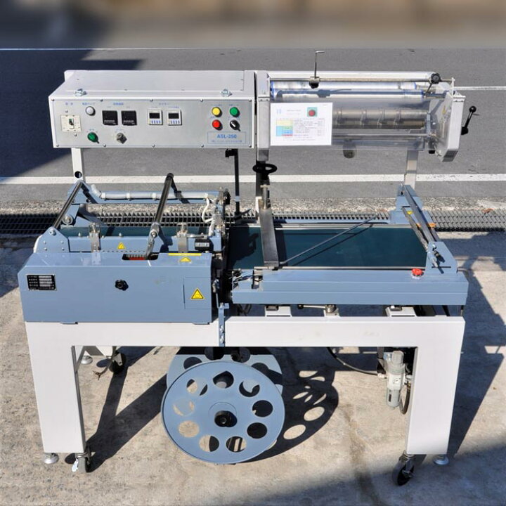 楽天市場】中古｜自動L型3方シーラー シュリンク包装機ASL-250トンネル 