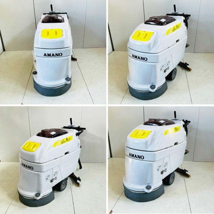 楽天市場】中古｜自走式自動床洗浄機 SE-500e アマノ 2014年｜動産王 