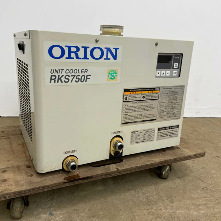 楽天市場】【中古】ユニットクーラー RKS750F ORION 2012年 オリオン 