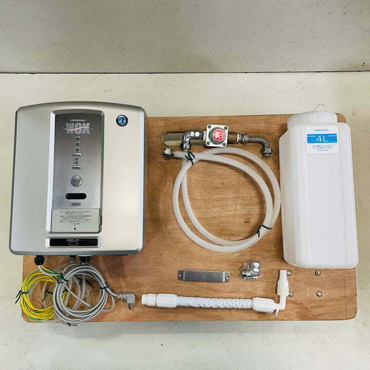 楽天市場】中古｜電解水生成装置 WOX-50WB ホシザキ 2023年 壁掛け 