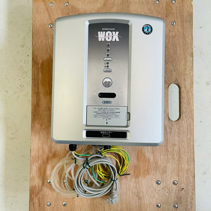 楽天市場】中古｜電解水生成装置 WOX-50WB ホシザキ 2023年 壁掛け 