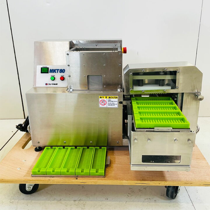 楽天市場】【中古】卓上串刺機 MKT80 コジマ技研 2018年 ちびスケ5 