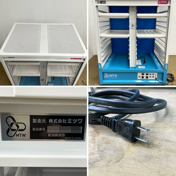 楽天市場】【送料無料】葯採取機 開葯器 花粉精選器 POPP-EX2 ミツワ 