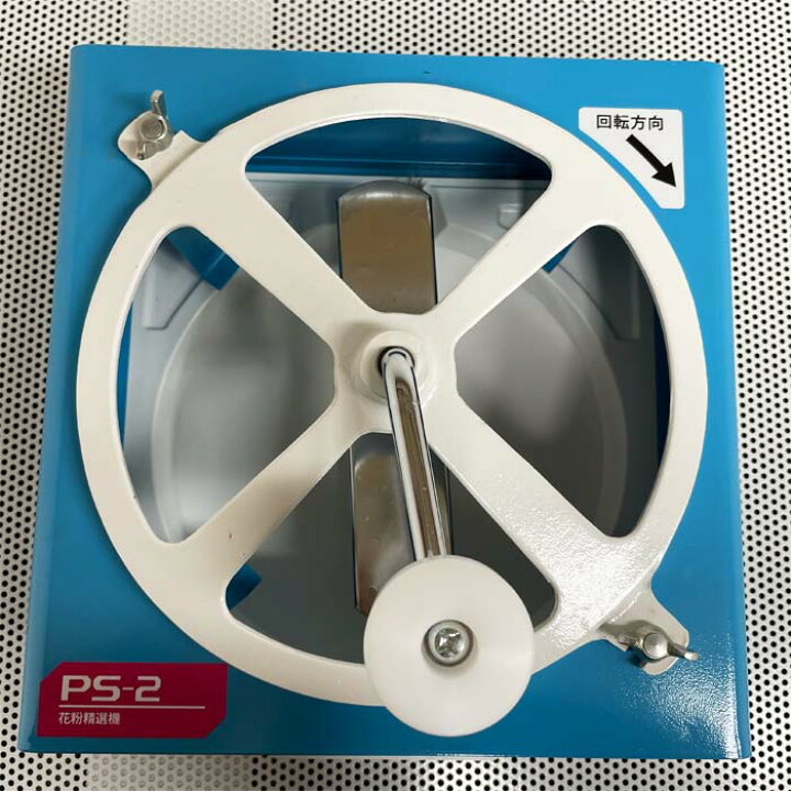 楽天市場】【送料無料】葯採取機 開葯器 花粉精選器 POPP-EX2 ミツワ 
