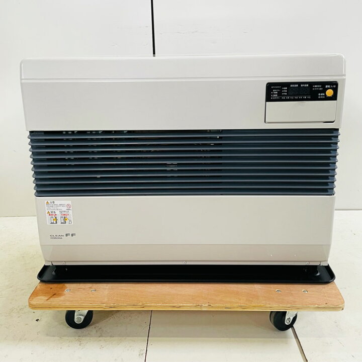 楽天市場】中古｜FF式石油ストーブ FF-74H コロナ 2023年 寒冷地用 