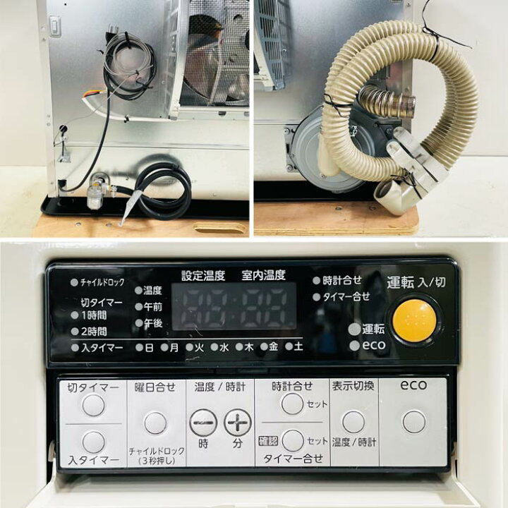 楽天市場】中古｜FF式石油ストーブ FF-74H コロナ 2023年 寒冷地用 
