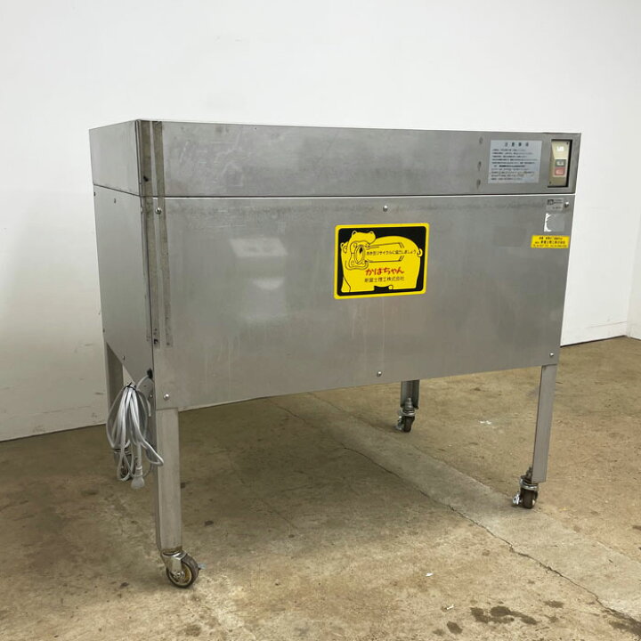 楽天市場】中古｜空き缶選別機 かばちゃん 新富士理工 分別 アルミ 