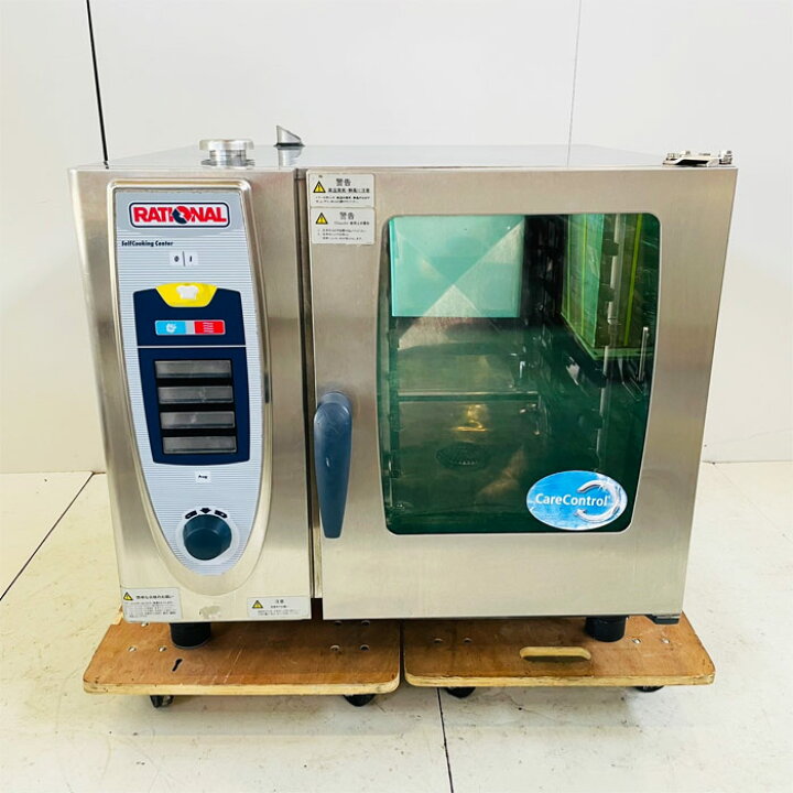 楽天市場】中古｜スチームコンベクションオーブン SCC61 ラショナル 