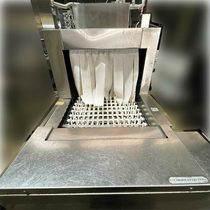 楽天市場】中古｜自動食器洗浄機 TDWF-38RG タニコー 業務用 厨房 