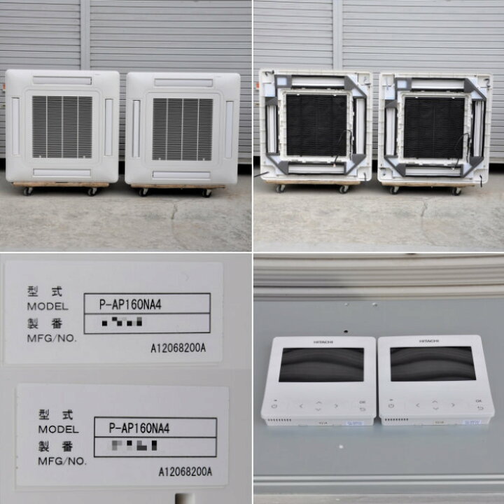 楽天市場】【送料無料】天井カセット形エアコン 6馬力 ツイン 室内機 
