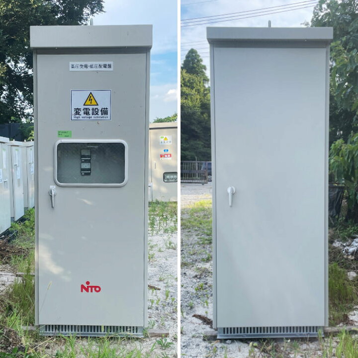 楽天市場】中古｜キュービクル式高圧受電設備 屋外用 PF・S 日東工業 