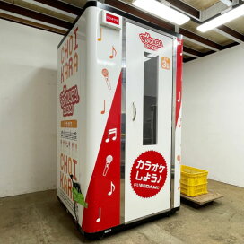 楽天市場】【中古】冷蔵ショーケース SAR-U390TV パナソニック 2014年 