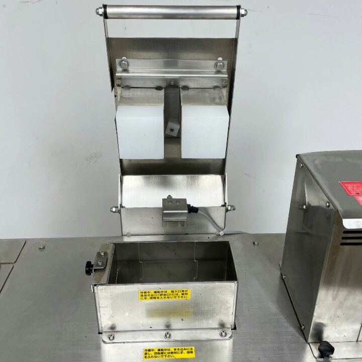 楽天市場】中古｜キンピラカッター 平野製作所 スライサー キンピラ 