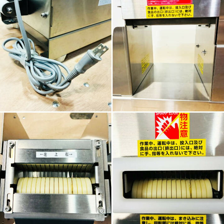 楽天市場】中古｜電動マルチロータリーカッター 平野製作所 2015年 