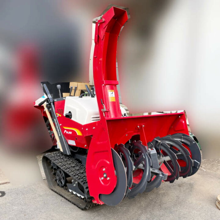 楽天市場】中古｜除雪機 SH913MRA2 フジイコーポレーション フジイ 