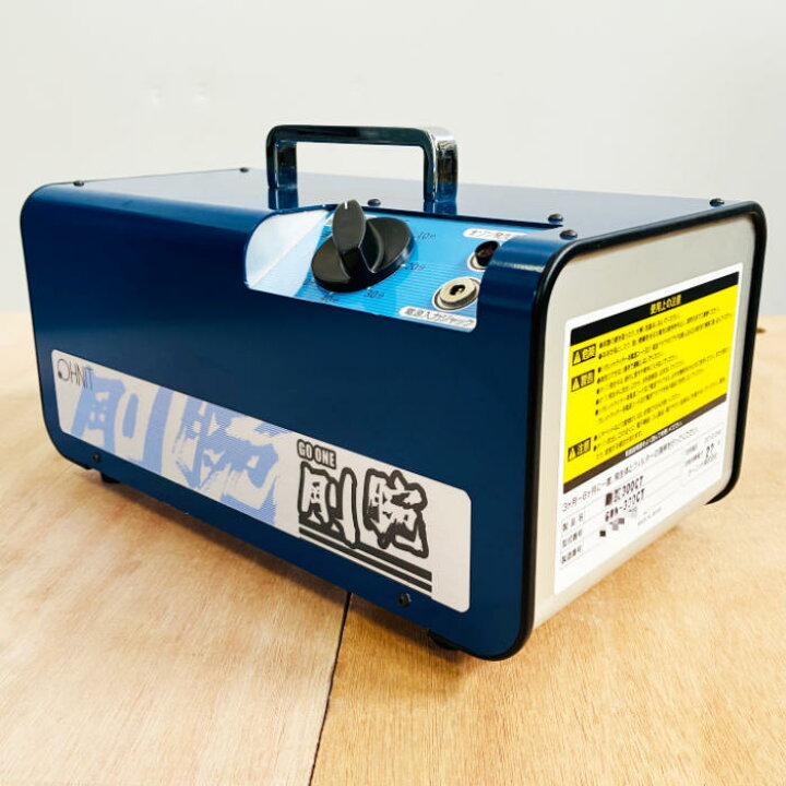 楽天市場】中古｜オゾン発生装置 剛腕 GWN-300CT オーニット 2020年 除 