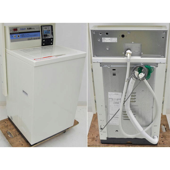 楽天市場】SANYO AQUA コイン式 全自動 洗濯機 乾燥機 CD-S45C1 MCW 