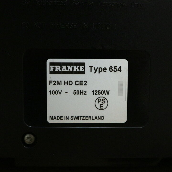 楽天市場】【送料無料】コーヒーマシン F2MHDCE2 FRANKE フランケ 
