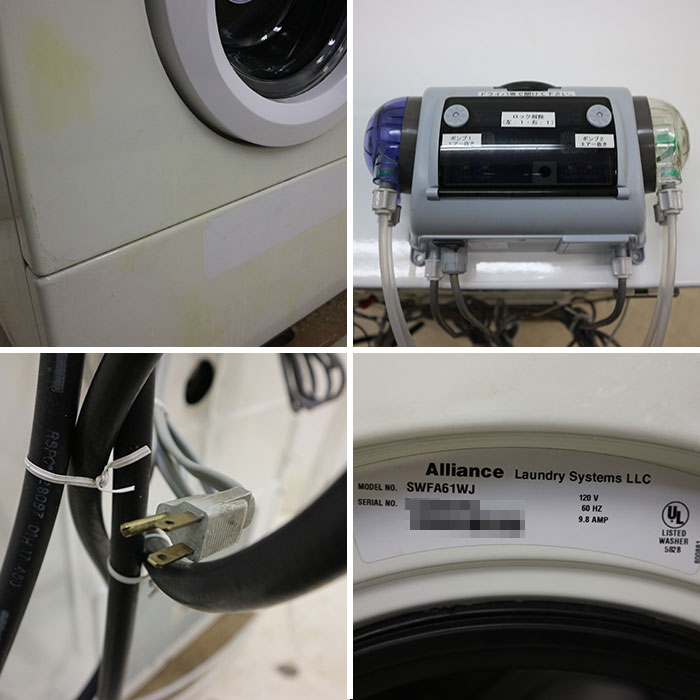 日本未発売】 動産王コイン式 洗濯機 SWFA61WJ Alliance アライアンス