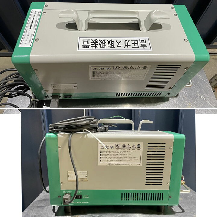 楽天市場】【送料無料】冷媒ガス回収装置 デンゲン CS-RF80YD 