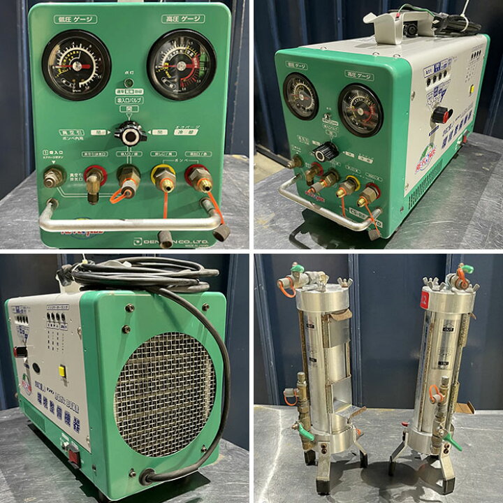 楽天市場】【送料無料】冷媒ガス回収装置 デンゲン CS-RF80YD 