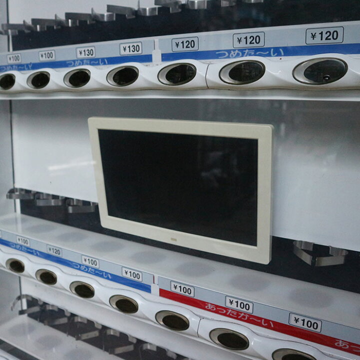 楽天市場】【中古】 缶・ボトル飲料自動販売機 KB252A5P2BHPYL-W 