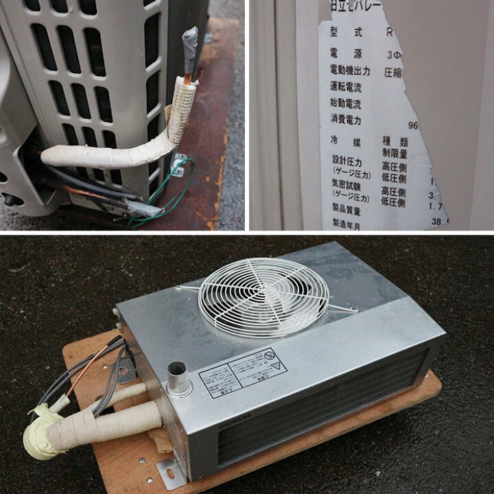 楽天市場】【中古】 プレハブ冷蔵庫 1坪 DP310D-22 ダイワ 【動産王 