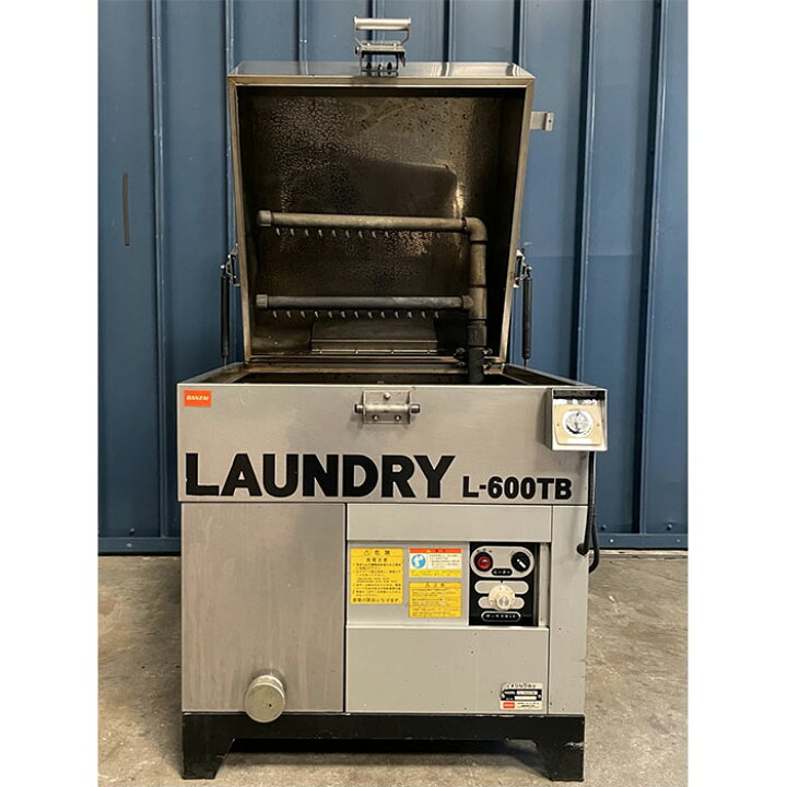 楽天市場】【送料無料】ランドリー自動部品洗浄機 L-600TB バンザイ 