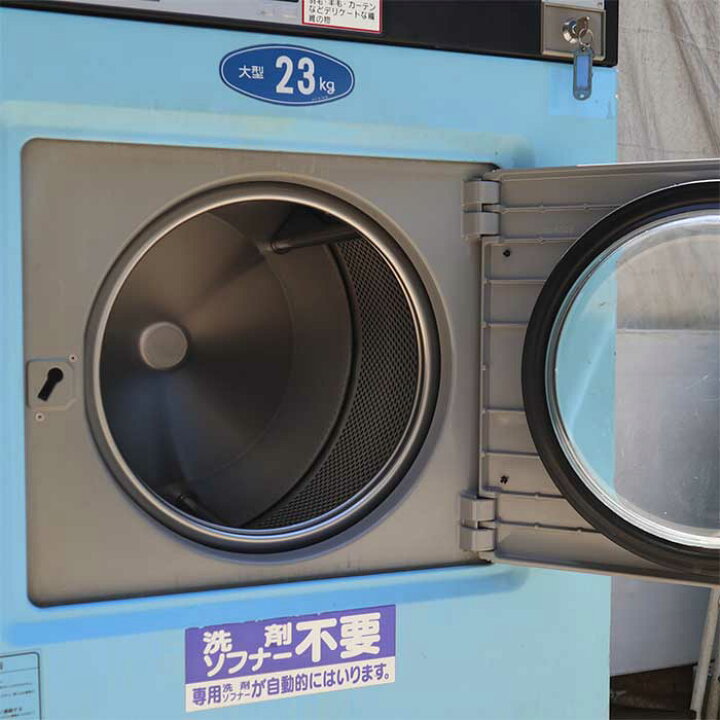 楽天市場】【送料無料】コイン式自動洗濯機 W230MP エレクトロラックス 