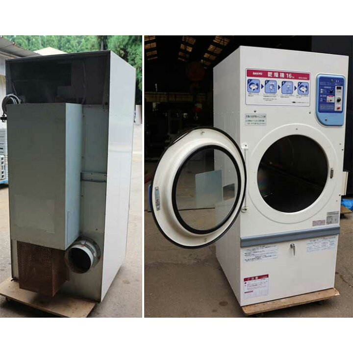 楽天市場】【引取限定】ガス乾燥機 SCD-3163G SANYO 2007年 都市ガス 