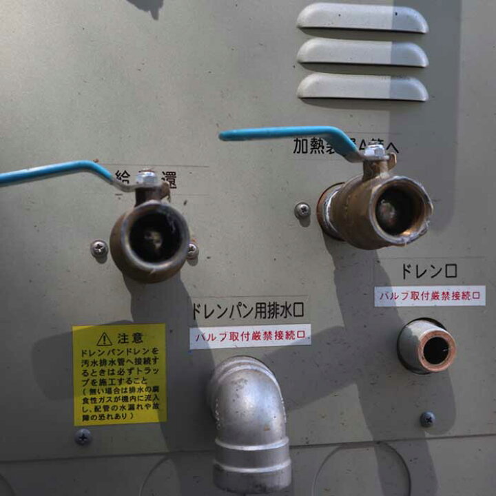 楽天市場】【送料無料】給水貯湯装置 EX-720S タカラベルモント 2019年 